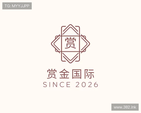 洞察赏金国际